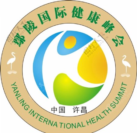 鄢陵国际标志