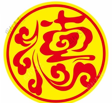 德云社矢量logo