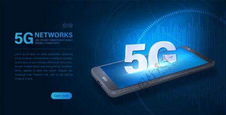 5G手机网络