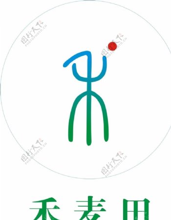 禾麦田logo