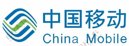 中国移动标志