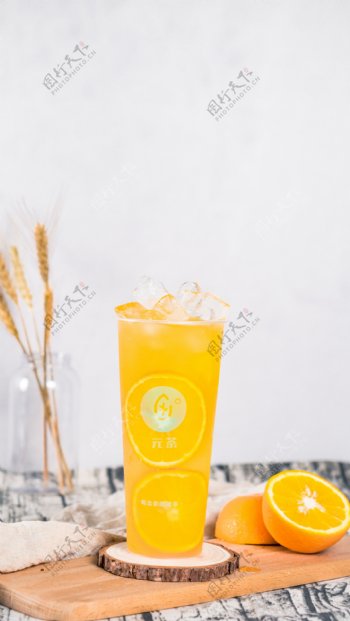 鲜榨柳橙汁