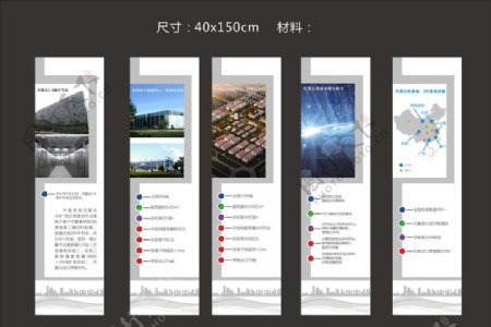 中国电信天翼云数据展示灯箱