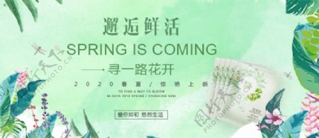 春季新品海报banner背景