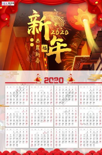 2020红色喜庆鼠年挂历海报