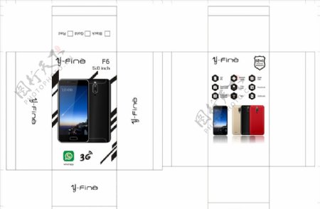 手机包装