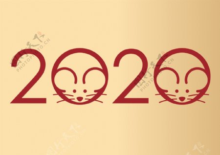2020新年卡通老鼠字体设计