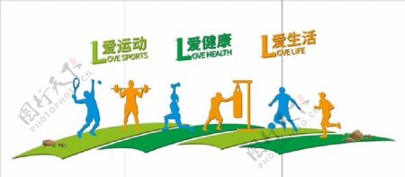 校园健身体育运动健康