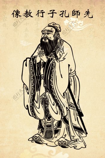 孔子像中国文学学院背景画