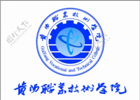 贵阳职业技术学院logo校徽