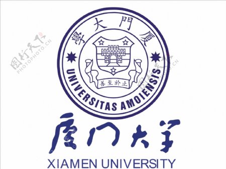 厦门大学logo