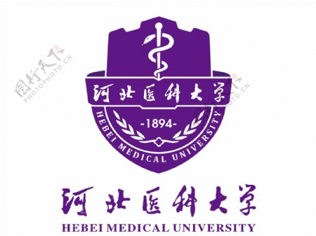 河北医科大学logo