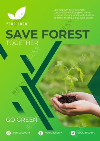 绿色环保公益广告