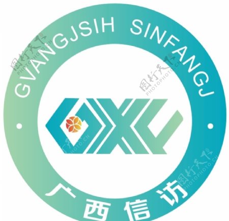 广西logo标志