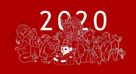 2020年鼠年