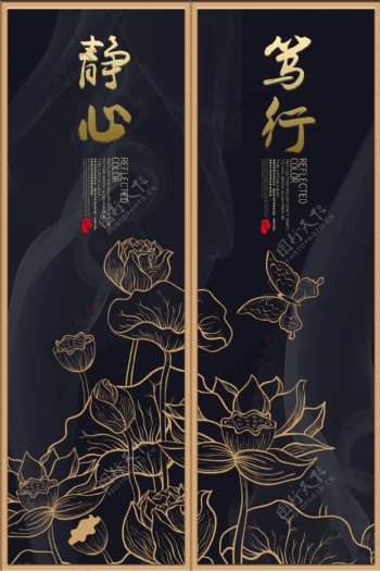 中式古典禅意金色艺术莲花挂画