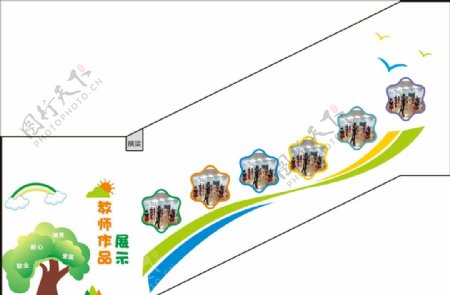 教师校园楼梯文化墙