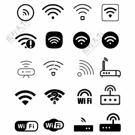 WiFi图标免费WiFi标志