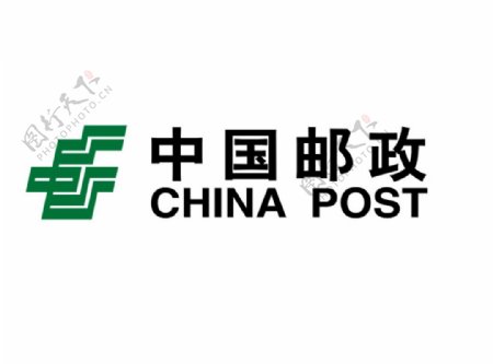 邮政绿邮政logo