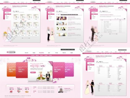 粉色婚姻网站