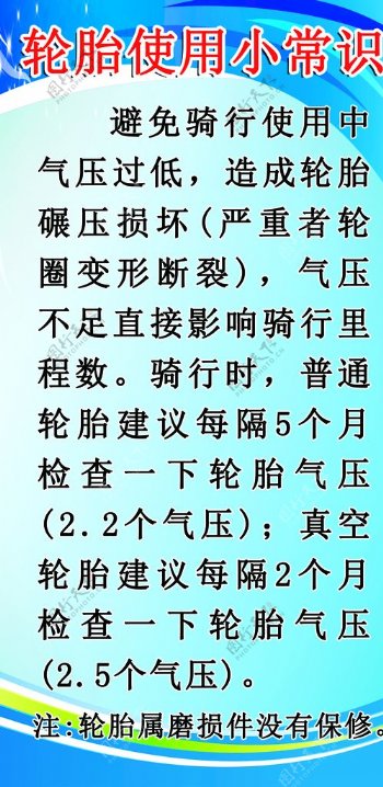 龙胎使用小常识