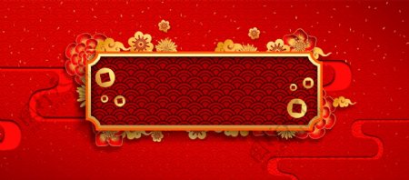 红色地产中式过年礼盒