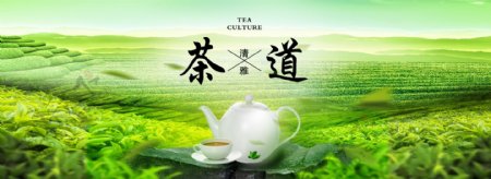 茶道茶园素材茶具茶