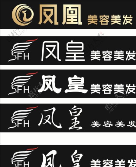 美容美发logo