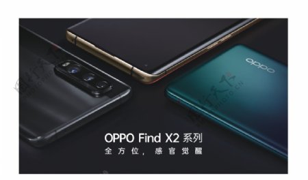 OPPOfindx2手机