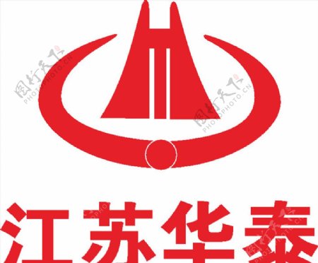 江苏华泰LOGO标志商标