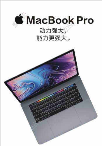苹果电脑MacBookPro