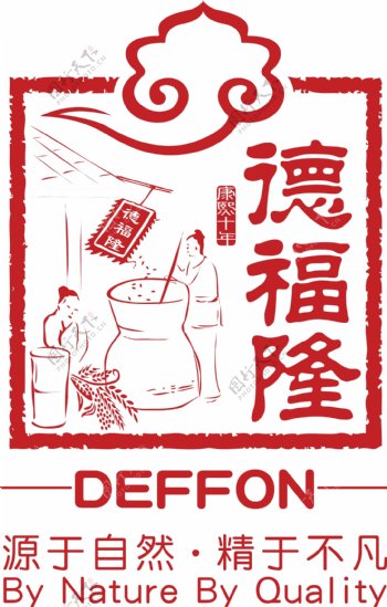 德福隆logo