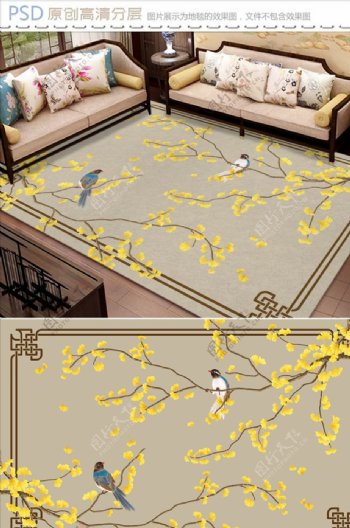 喜上枝头新中式花鸟地毯
