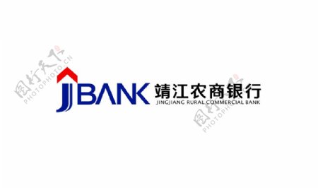 农村商业银行logo