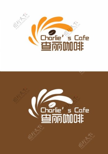 咖啡行业标识设计