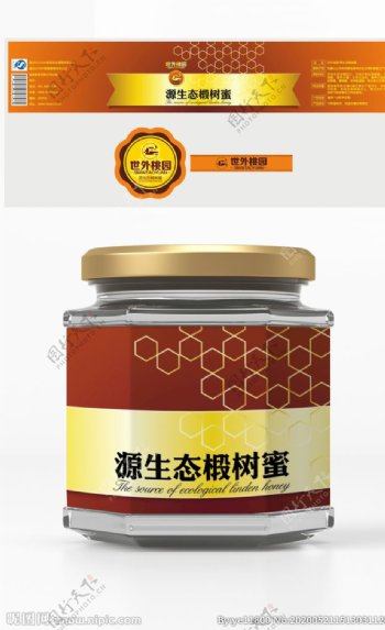 高端品牌蜂蜜蜜蜂包装设计