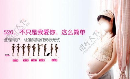 亚洲妈妈品牌节点活动