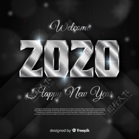 银色2020年新年艺术字