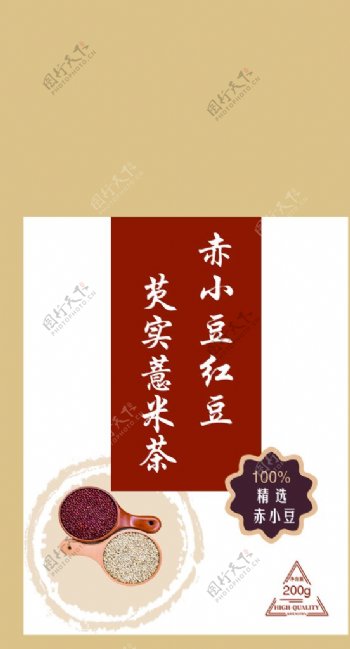 红豆薏米茶标签不干胶不干