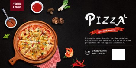 Pizza披萨促销海报设计