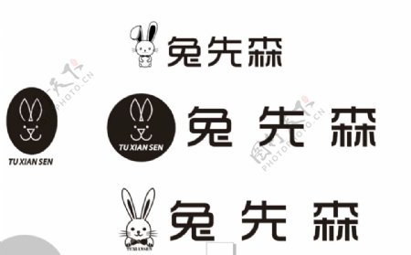 logo设计兔先森