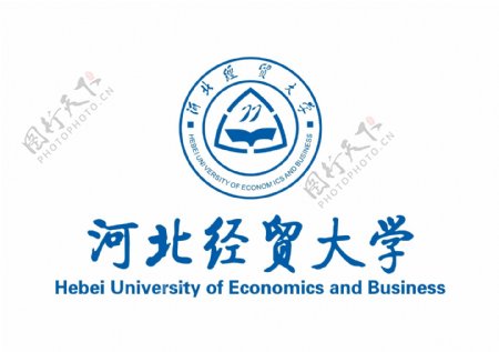 河北经贸大学校徽logo