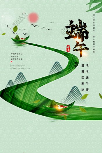 端午节气古风传统复古中国风海报