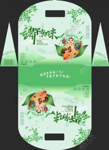 绿色小清新端午节粽子包装