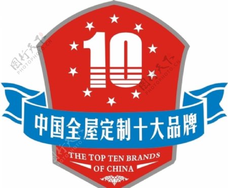 中国全屋定制十大品牌
