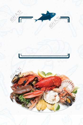 海鲜美食餐饮海报模板自助餐味粥