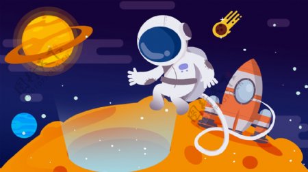 宇航员人物插画卡通背景素材