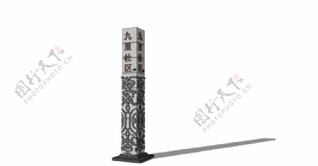 中式景观柱