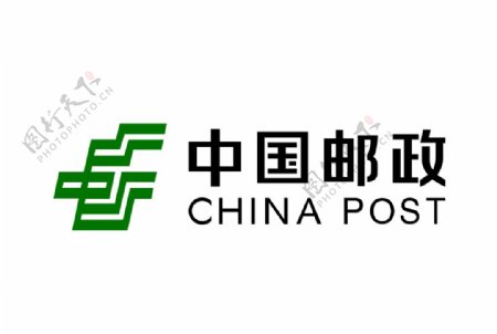 中国邮政最新版本标