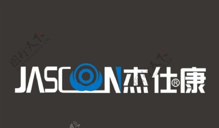 杰仕康logo矢量文件